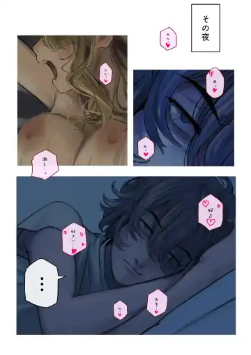 [Yyda Potato] Bijin no Otonari-san Fhentai - Page 5