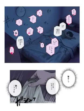 [Yyda Potato] Bijin no Otonari-san Fhentai - Page 6