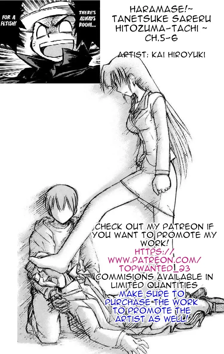 [Kai Hiroyuki] Haramase! ~Tanetsuke sareru Hitozuma-tachi~ Ch. 6-7 Fhentai - Page 40