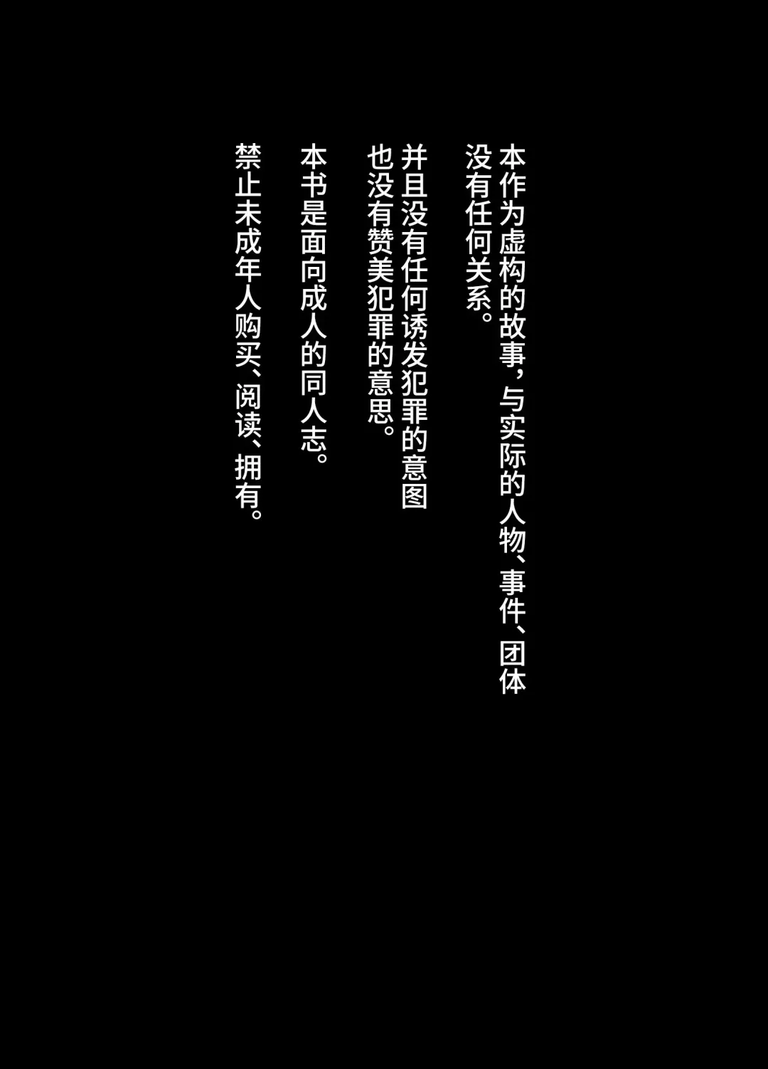 [Kozirow] Shota Katari. Fhentai - Page 2