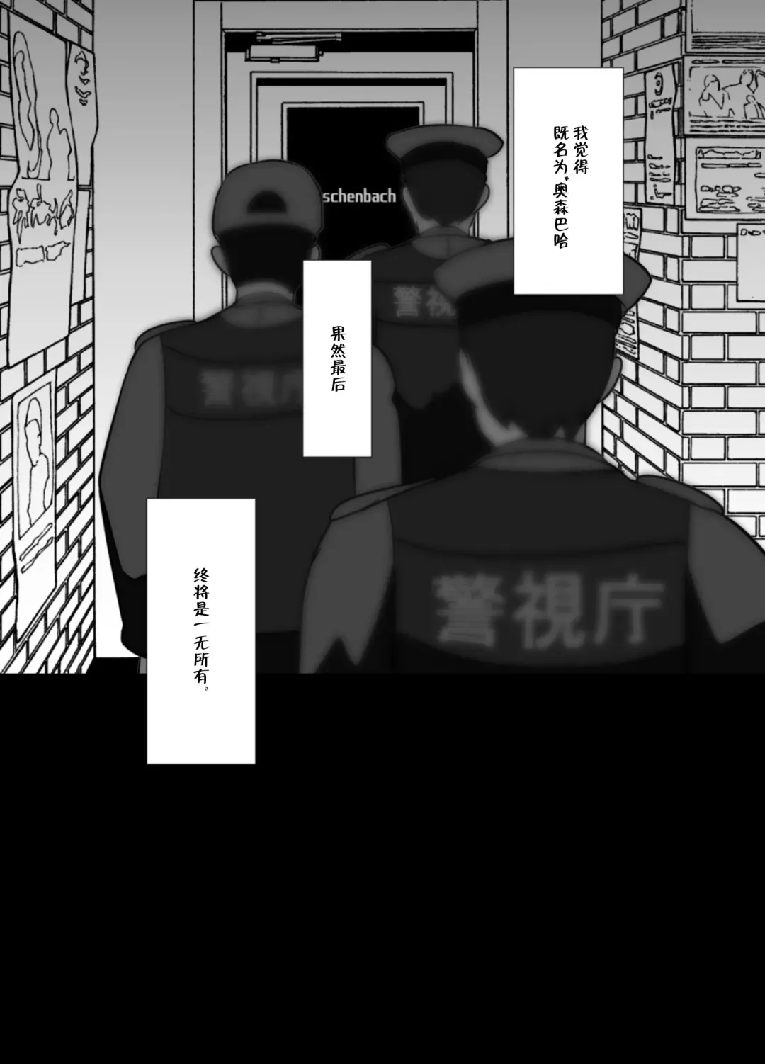 [Kozirow] Shota Katari. Fhentai - Page 46