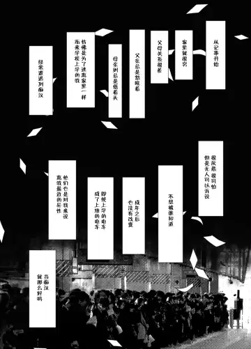 [Kozirow] Shota Katari. Fhentai - Page 41