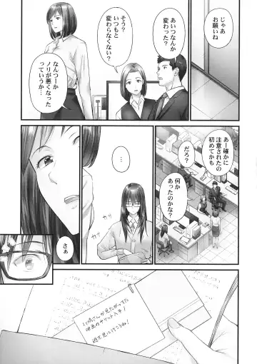 [Iburo.] Jimihen!! ~Jimiko ga Torokeru Dekiai Seikou~ Fhentai - Page 6