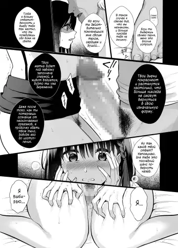 [Ame Arare] Toshoshitsu no Kanojo 4 ~Seiso na Kimi ga Ochiru made~ | Девушка в библиотеке ~Развращение грудастой паиньки~ Fhentai - Page 12