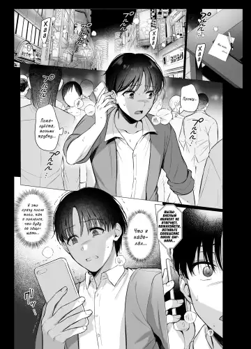 [Ame Arare] Toshoshitsu no Kanojo 4 ~Seiso na Kimi ga Ochiru made~ | Девушка в библиотеке ~Развращение грудастой паиньки~ Fhentai - Page 2