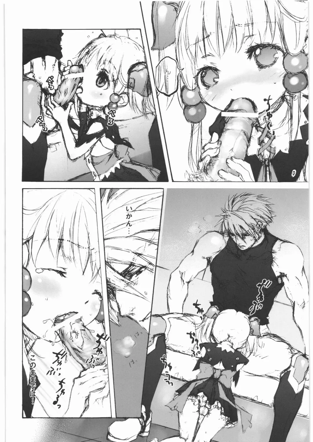 [Nakamura Kanko] - Moe Maniacs Alpha Fhentai - Page 10