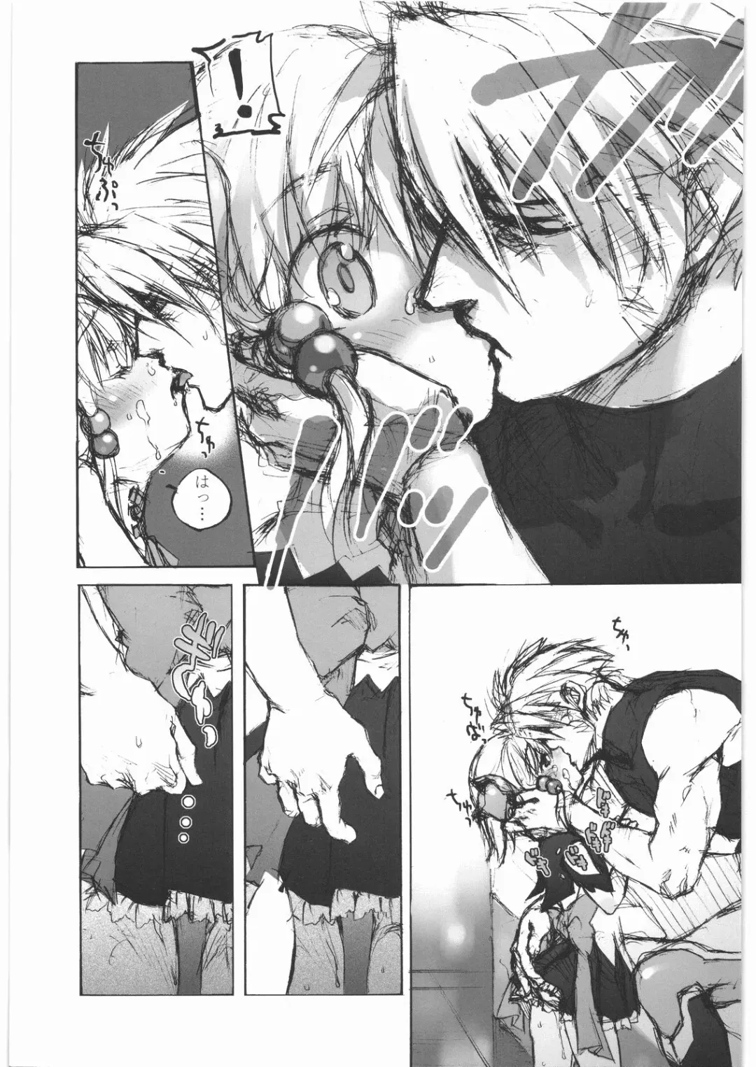 [Nakamura Kanko] - Moe Maniacs Alpha Fhentai - Page 13