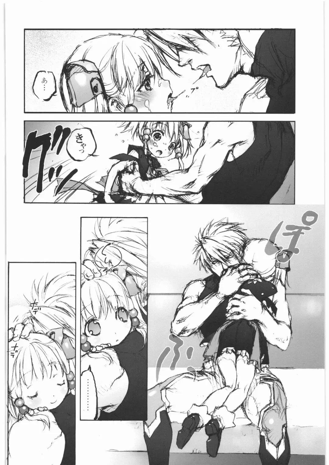 [Nakamura Kanko] - Moe Maniacs Alpha Fhentai - Page 14