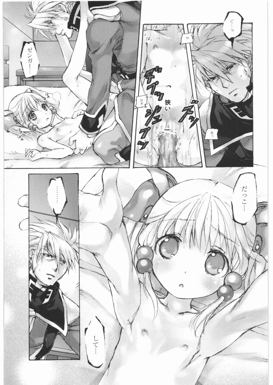 [Nakamura Kanko] - Moe Maniacs Alpha Fhentai - Page 39