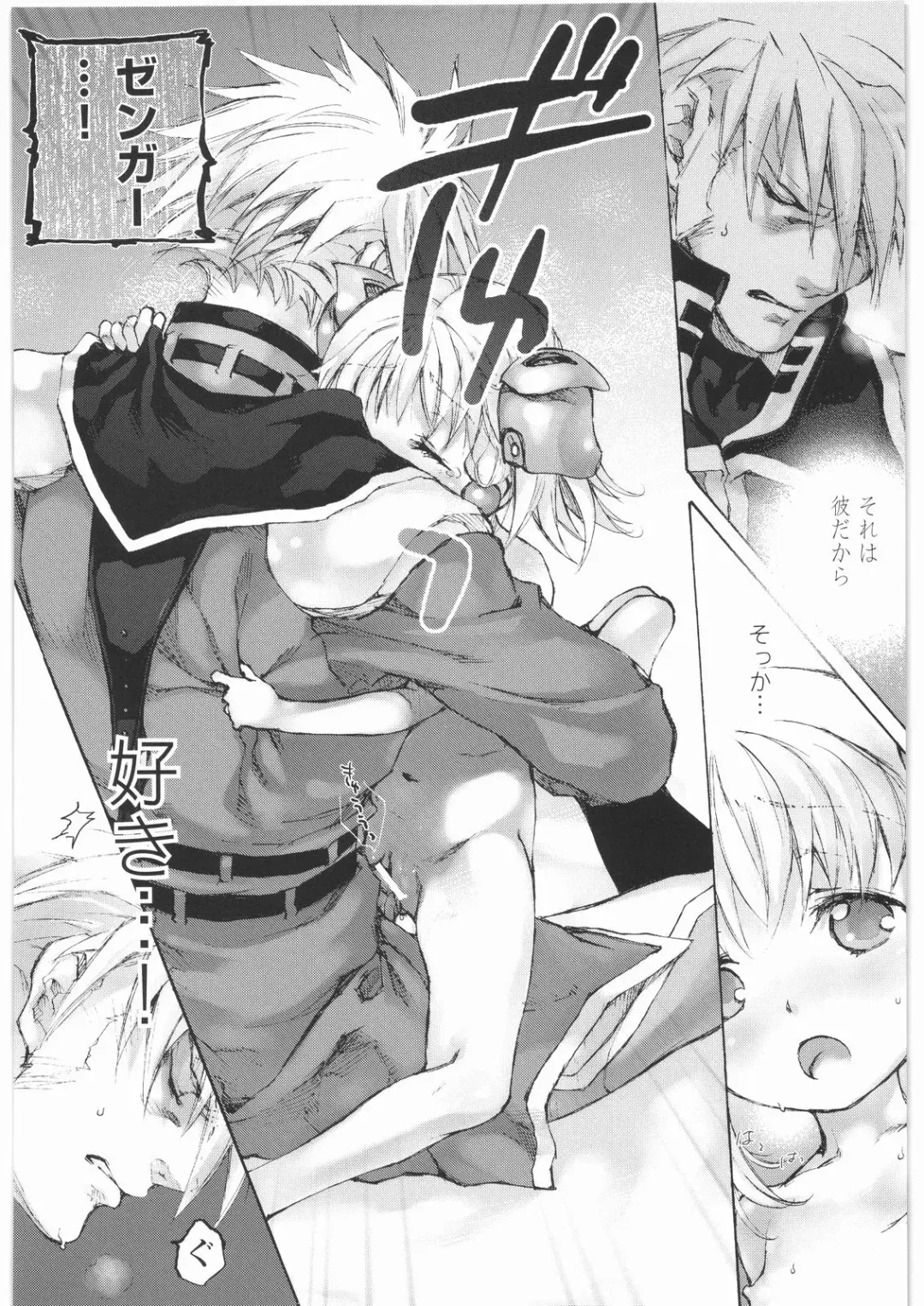 [Nakamura Kanko] - Moe Maniacs Alpha Fhentai - Page 41