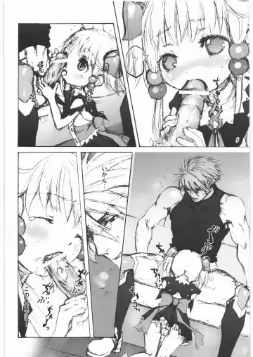 [Nakamura Kanko] - Moe Maniacs Alpha Fhentai - Page 10