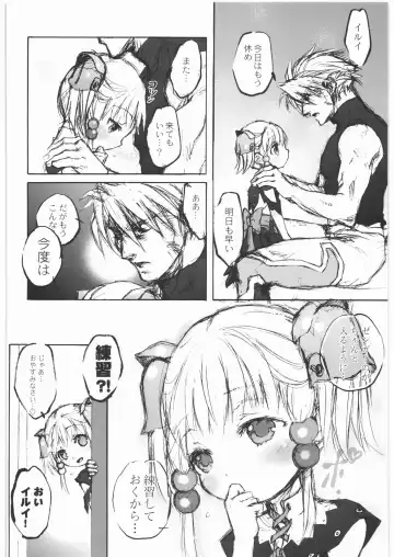 [Nakamura Kanko] - Moe Maniacs Alpha Fhentai - Page 16