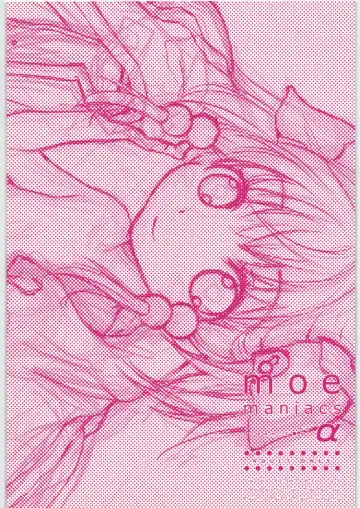 [Nakamura Kanko] - Moe Maniacs Alpha Fhentai - Page 2