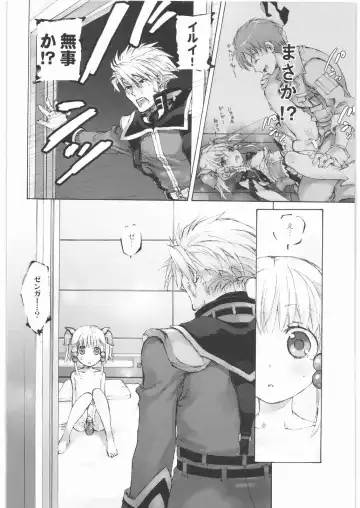 [Nakamura Kanko] - Moe Maniacs Alpha Fhentai - Page 26