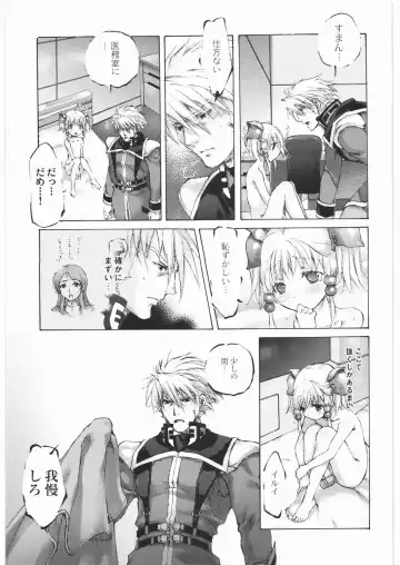 [Nakamura Kanko] - Moe Maniacs Alpha Fhentai - Page 29