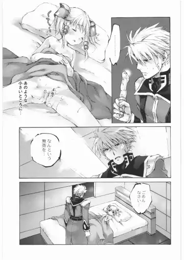 [Nakamura Kanko] - Moe Maniacs Alpha Fhentai - Page 33