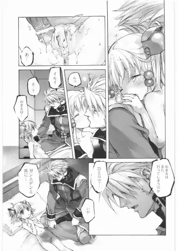 [Nakamura Kanko] - Moe Maniacs Alpha Fhentai - Page 43