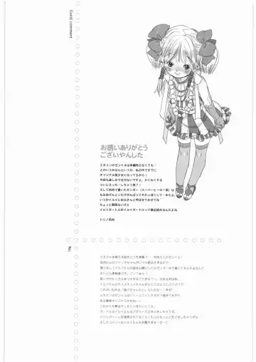 [Nakamura Kanko] - Moe Maniacs Alpha Fhentai - Page 48