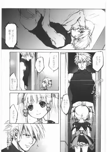 [Nakamura Kanko] - Moe Maniacs Alpha Fhentai - Page 5