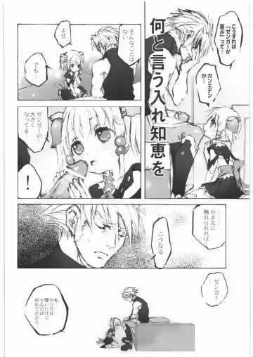 [Nakamura Kanko] - Moe Maniacs Alpha Fhentai - Page 8