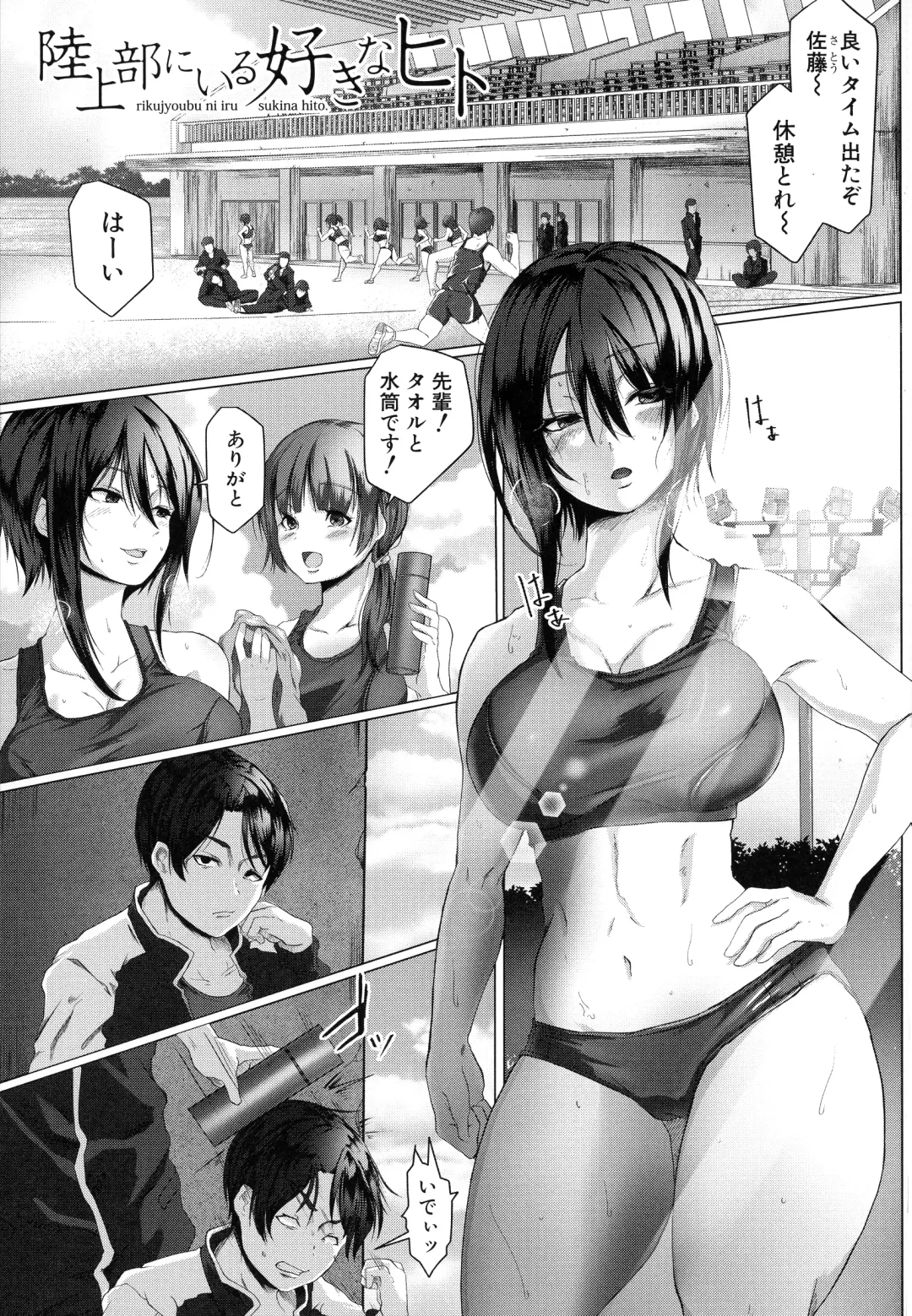 [Drossel] Tainsei Jokei Ikka Fhentai - Page 166