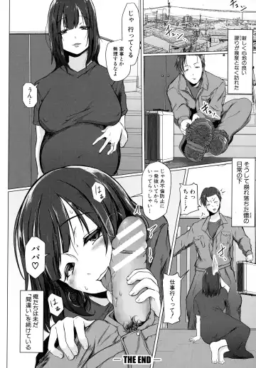 [Drossel] Tainsei Jokei Ikka Fhentai - Page 111