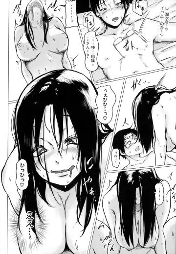 [Drossel] Tainsei Jokei Ikka Fhentai - Page 132