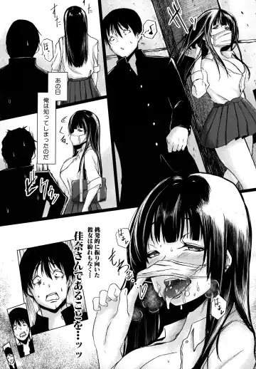 [Drossel] Tainsei Jokei Ikka Fhentai - Page 147