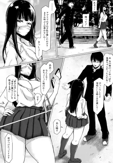 [Drossel] Tainsei Jokei Ikka Fhentai - Page 149