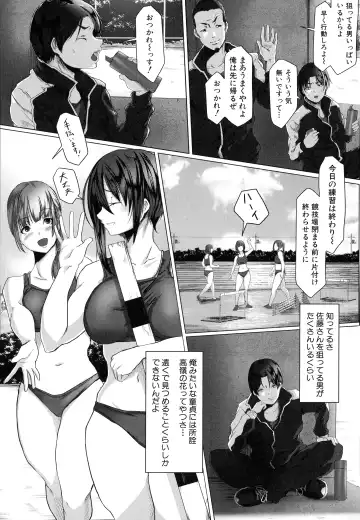 [Drossel] Tainsei Jokei Ikka Fhentai - Page 168