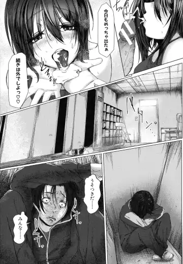 [Drossel] Tainsei Jokei Ikka Fhentai - Page 178