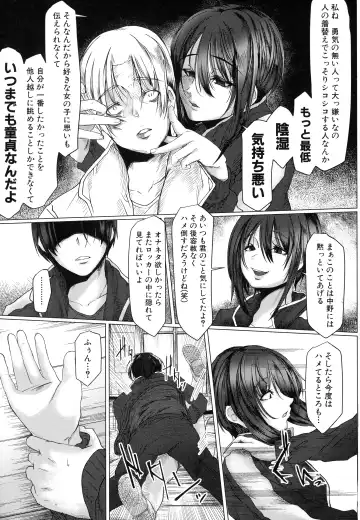 [Drossel] Tainsei Jokei Ikka Fhentai - Page 182