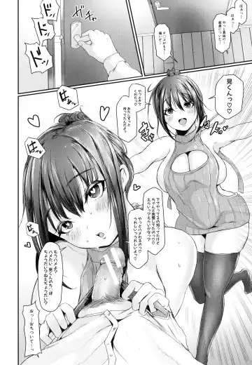 [Drossel] Tainsei Jokei Ikka Fhentai - Page 203