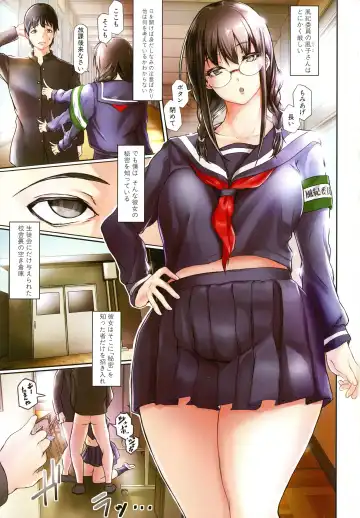 [Drossel] Tainsei Jokei Ikka Fhentai - Page 6