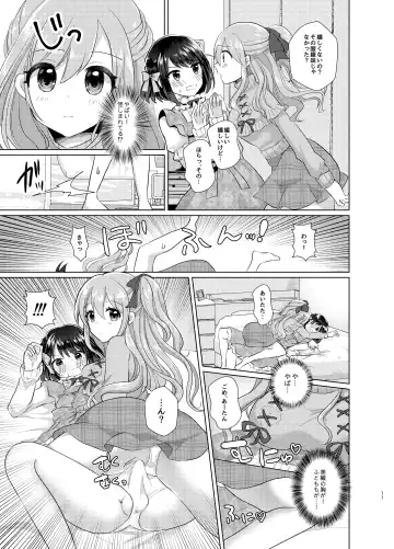 [Akasa Tanu] Ore to Aneki no Onnanoko Life Fhentai - Page 10