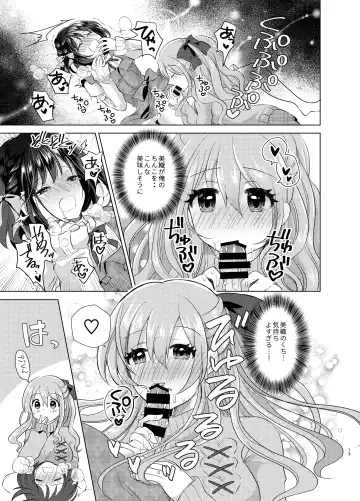 [Akasa Tanu] Ore to Aneki no Onnanoko Life Fhentai - Page 12