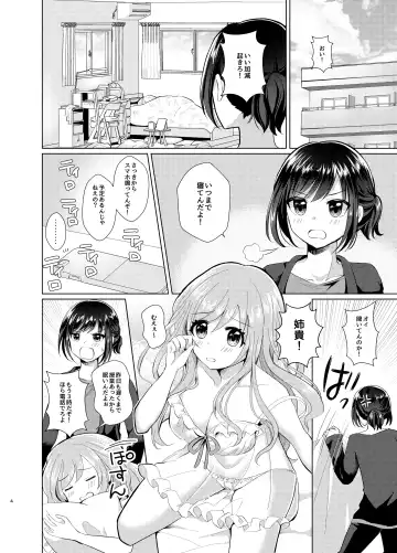[Akasa Tanu] Ore to Aneki no Onnanoko Life Fhentai - Page 3