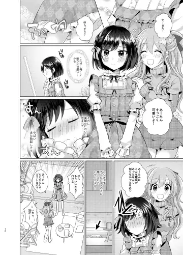 [Akasa Tanu] Ore to Aneki no Onnanoko Life Fhentai - Page 9