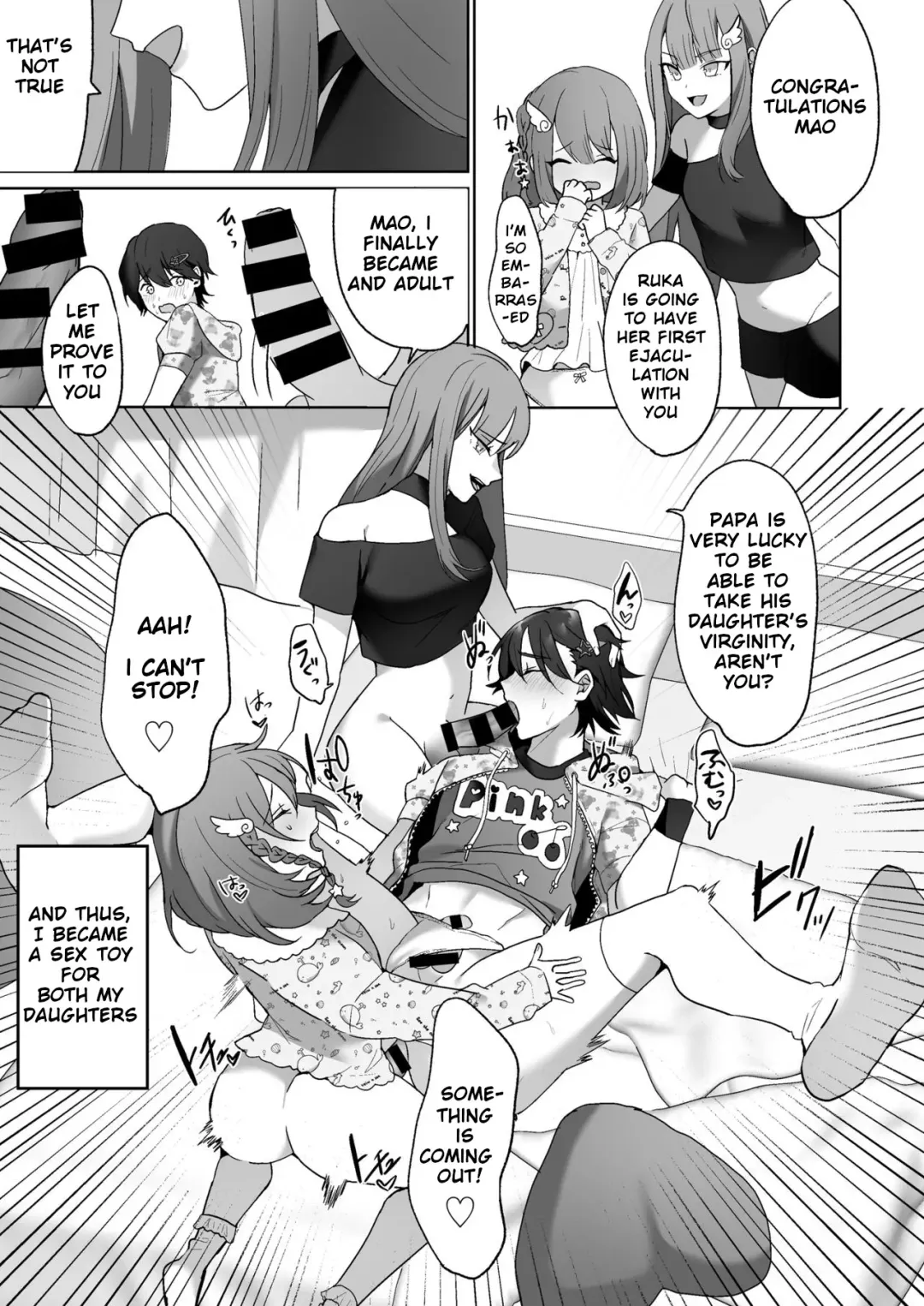 [Himino] Futanari Shimai to Netorare Musume Ochi Papa Fhentai - Page 11