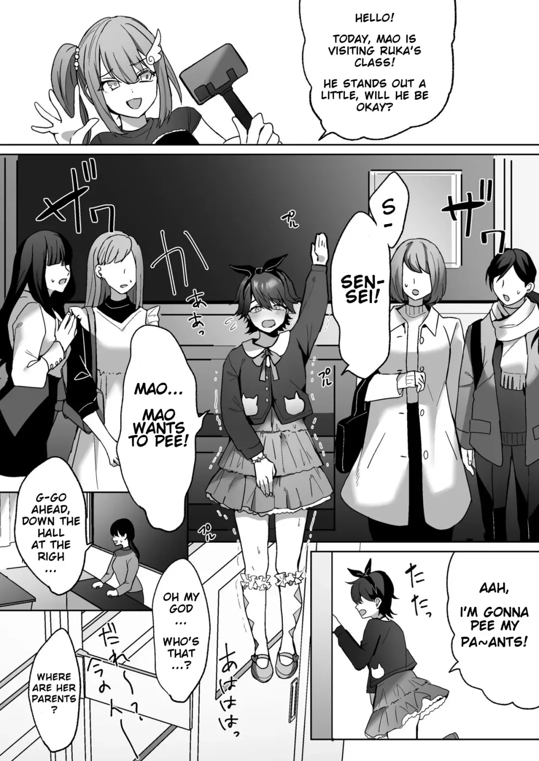 [Himino] Futanari Shimai to Netorare Musume Ochi Papa Fhentai - Page 16