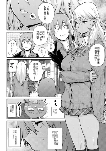 [Ponsuke] Chibikko H | 幼女性事 Fhentai - Page 150