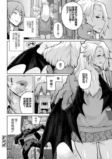 [Ponsuke] Chibikko H | 幼女性事 Fhentai - Page 168