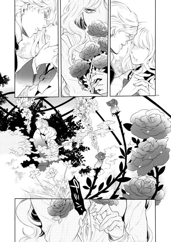 [Hattori Mitsuka] Riot Girls Fhentai - Page 2