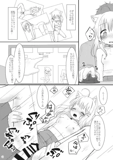 [Stealthwriter] Hatsujou shita Kemomimi Musume ni Oshioki suru Hon Fhentai - Page 13