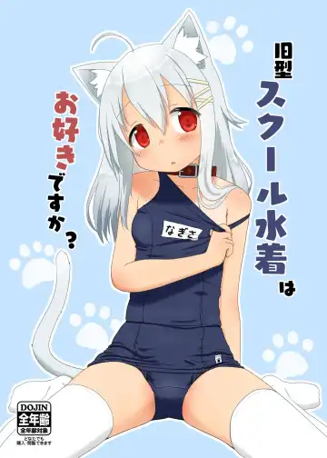 Read [Stealthwriter] Kyuugata School Mizugi wa Osuki desu ka? - Fhentai