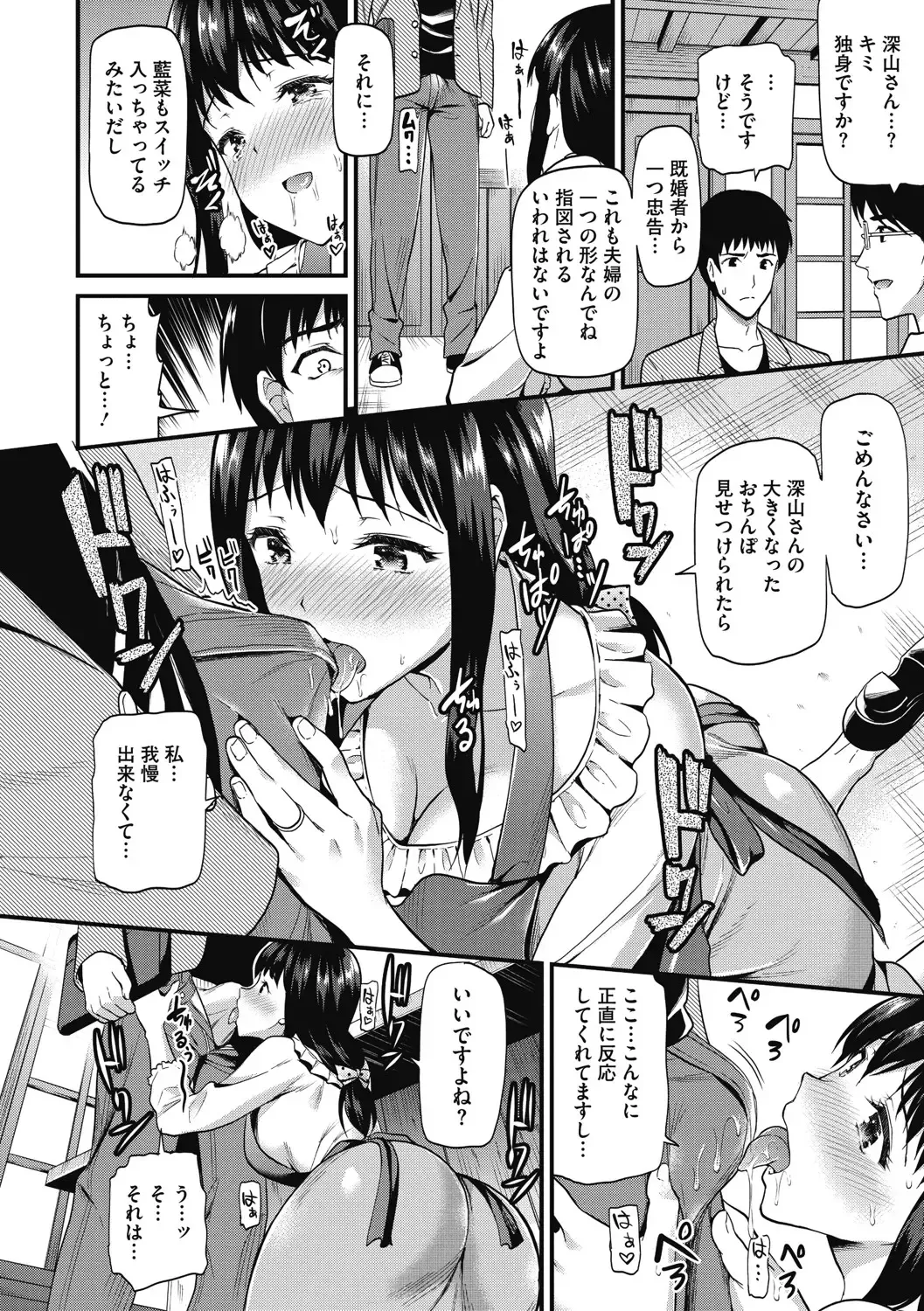 [Kichirock] Himitsu no Kichi Yoi Fhentai - Page 107