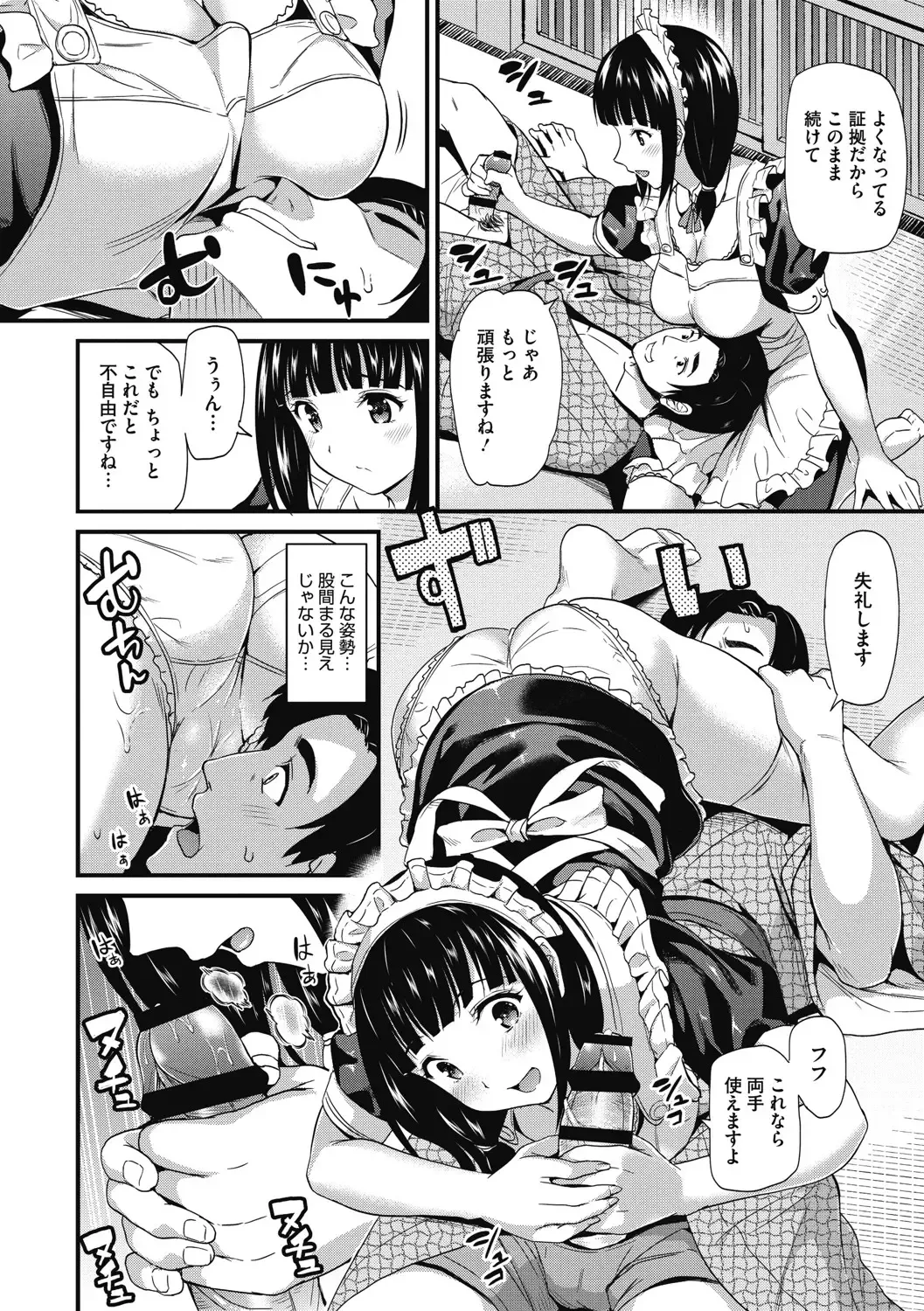 [Kichirock] Himitsu no Kichi Yoi Fhentai - Page 123