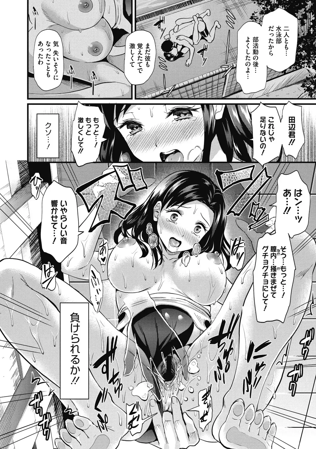 [Kichirock] Himitsu no Kichi Yoi Fhentai - Page 141