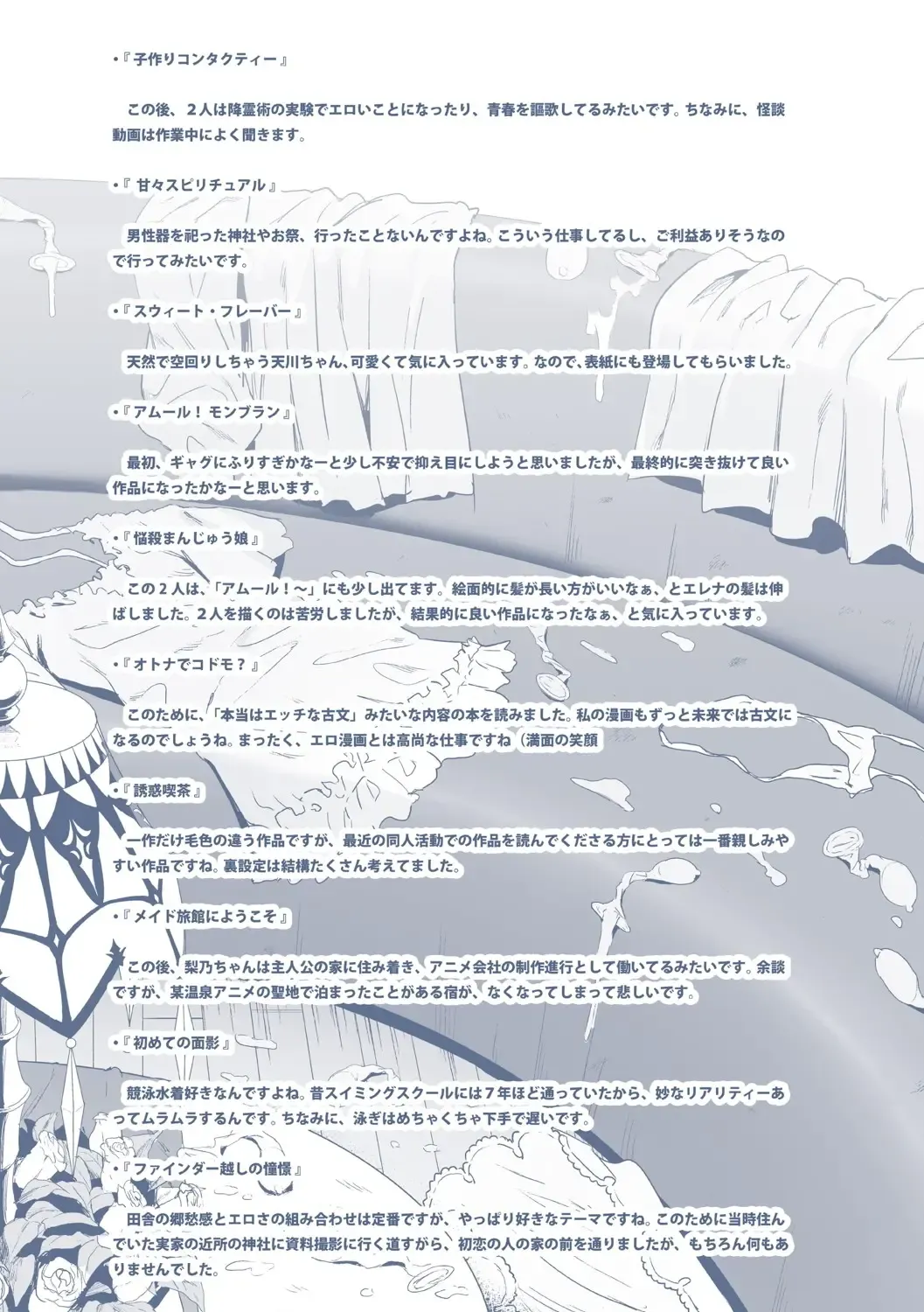 [Kichirock] Himitsu no Kichi Yoi Fhentai - Page 173