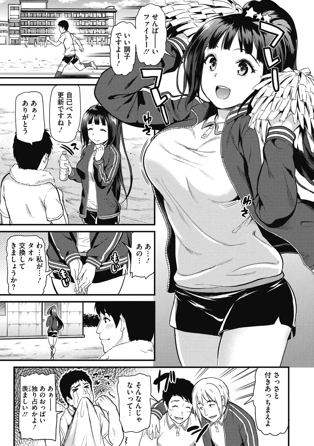 [Kichirock] Himitsu no Kichi Yoi Fhentai - Page 28
